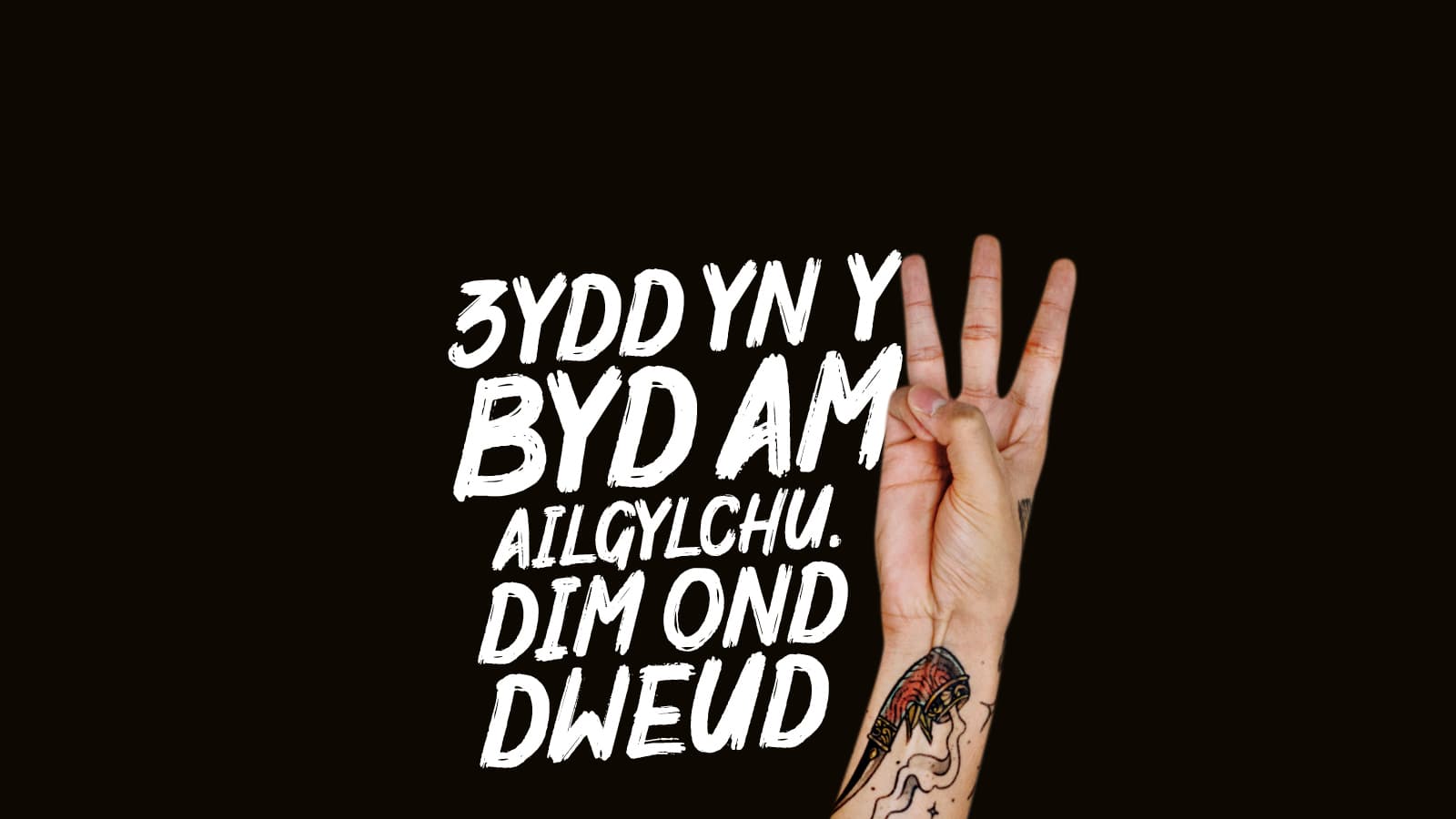 Dyna pam mae Cymru’n rhagori!